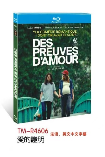 Des preuves amour 1 - preuves, 1-d